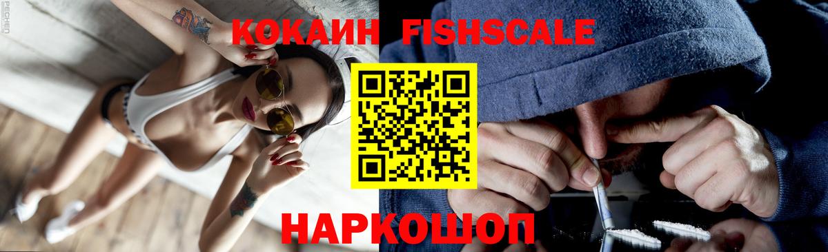 Кокаин Эквадор Чайковский