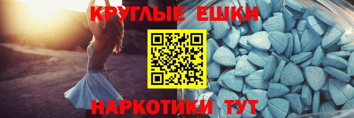 ЭКСТАЗИ Дубай  Вход с VPN  Чайковский 