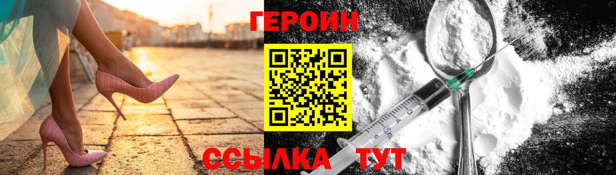 Чайковский  Героин VHQ  Вход с VPN 