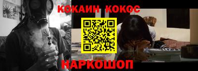 ешки Малоярославец