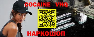 ешки Малоярославец