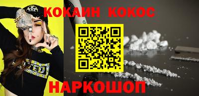 ешки Малоярославец
