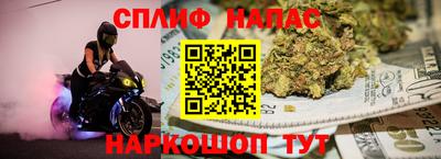 а пвп мука Мариинск