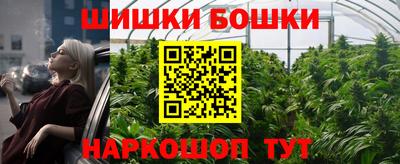 гашишное масло Малгобек