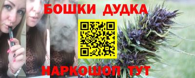ешки Малоярославец
