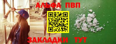 а пвп мука Мариинск