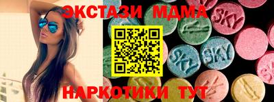 а пвп мука Мариинск