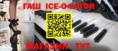 ешки Малоярославец
