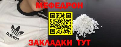 ешки Малоярославец