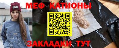 а пвп мука Мариинск