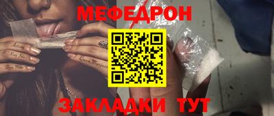 спайс Ливны