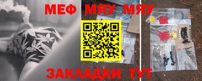 а пвп мука Мариинск