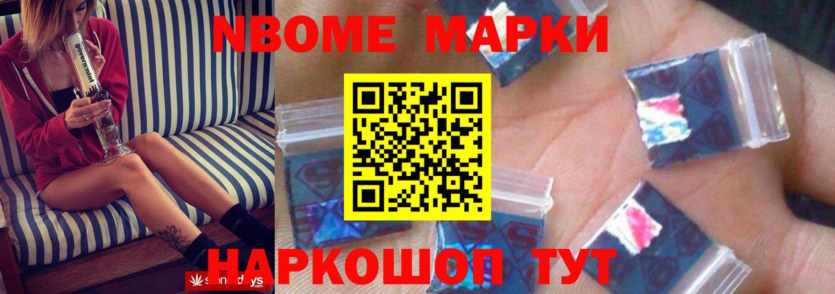 ЛСД экстази кислота Чайковский