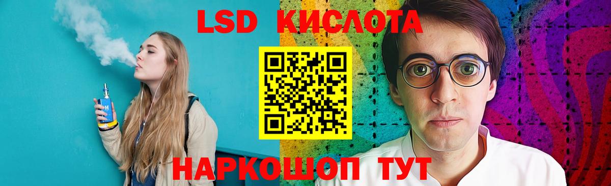 Чайковский  Лсд 25 экстази  Вход с VPN  LSD-25 экстази кислота  Лсд 25 экстази ecstasy 