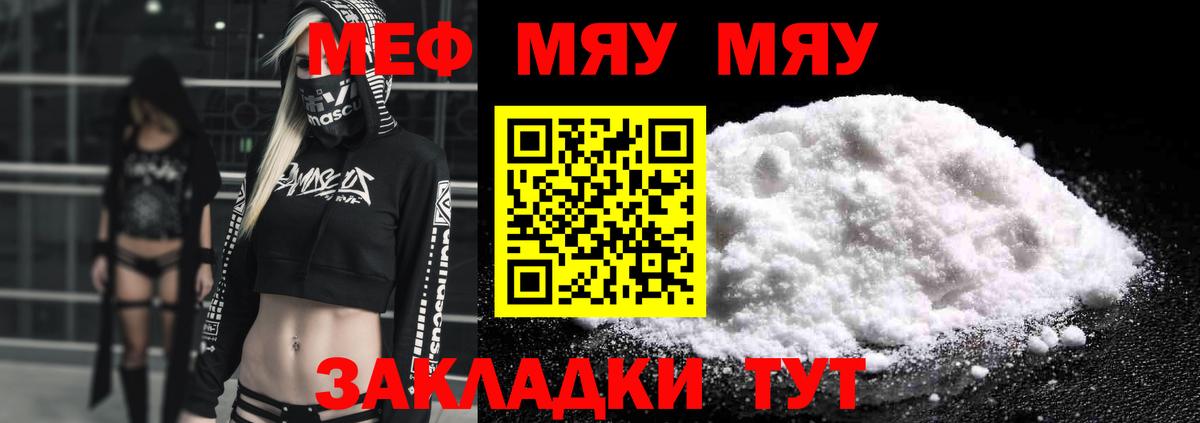 Чайковский  Бошки Шишки  APVP СОЛЬ   Вход с VPN  Мефедрон   ГАШ 