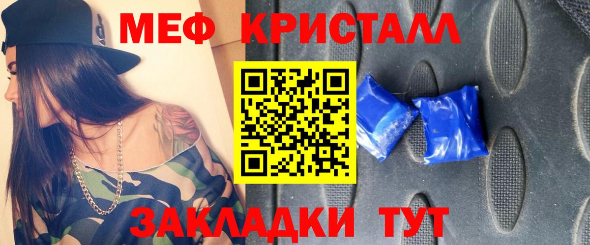 МЕФ  Чайковский