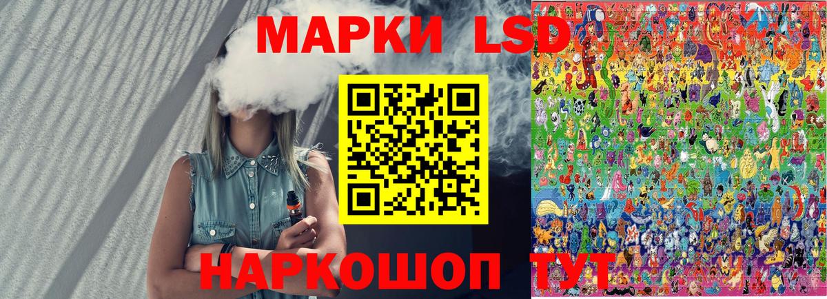 Марки 25I-NBOMe 1,8мг Чайковский